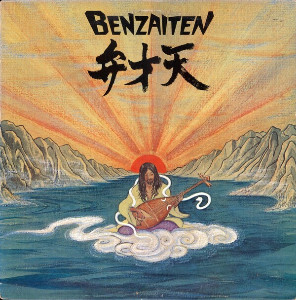 benzaiten