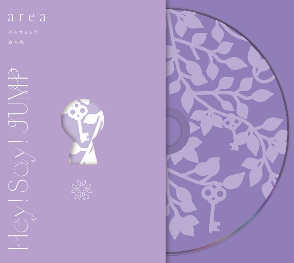 a r e a