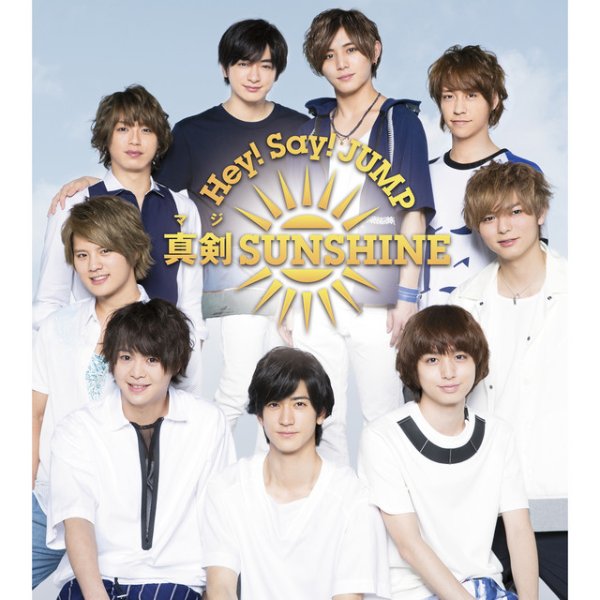 Maji Sunshine