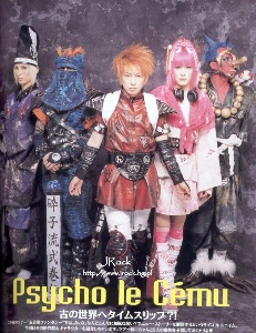 Psycho le Cemu