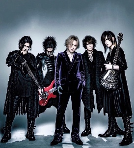 The GazettE