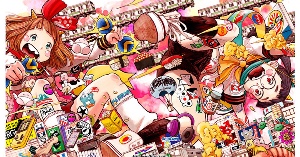 Asano Inio