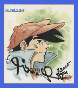 Chiba Tetsuya