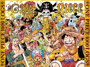Oda Eiichiro