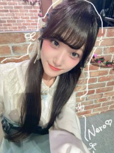 Amane Yukari