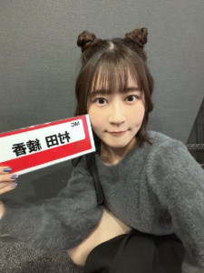 Murata Ayaka