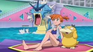 Misty