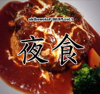 遠隔のダンス
