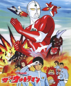 The☆Ultraman