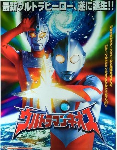 Ultraman Neos