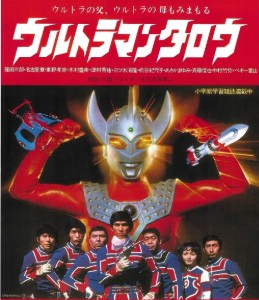 Ultraman Taro