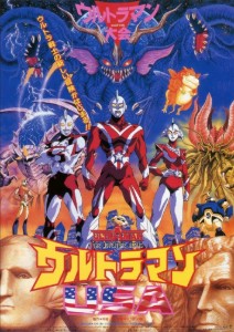 Ultraman USA