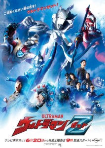 Ultraman Z