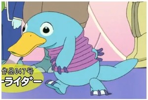 047-Lorider