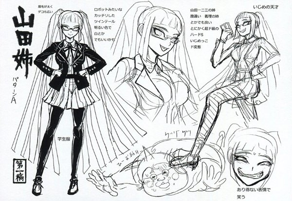 Hifumi's step-sister