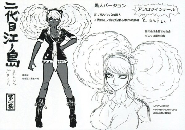 New Junko 1