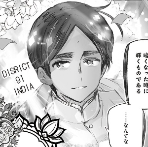 India