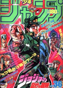 Jojo's Bizzare Adventure (any/all parts)