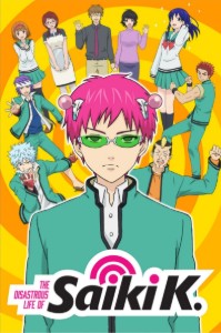 The Disastrous Life of Saiki K