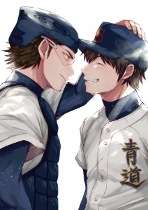 sawumiyu