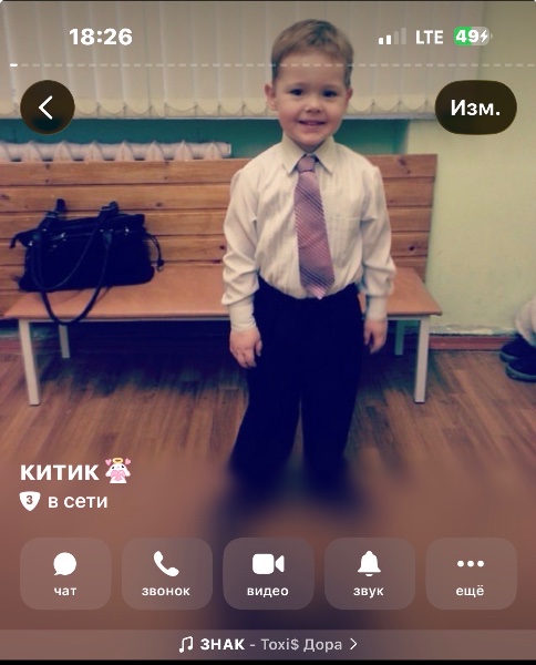 кит