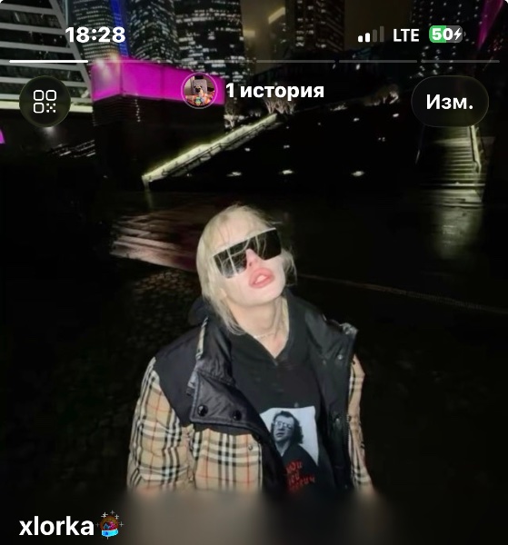 Хлорк