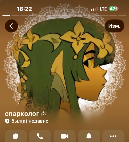 спарк