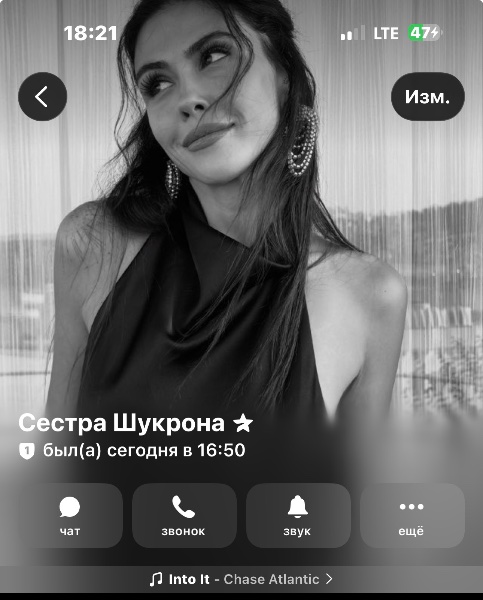 Шукрона