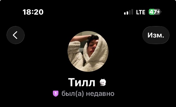 тилл