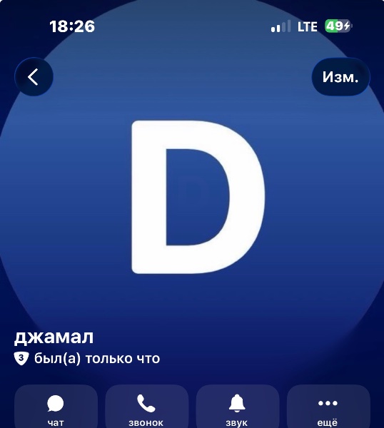 Дж