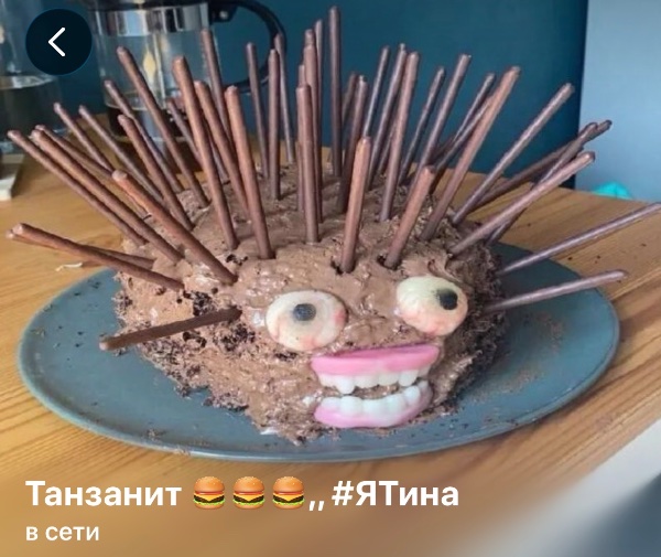 танзанит