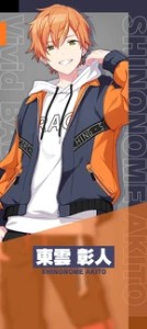 Akito