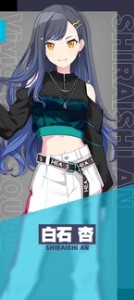 An