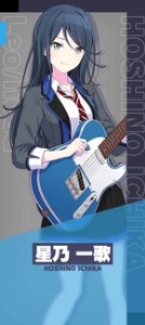 Ichika
