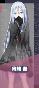 Kanade