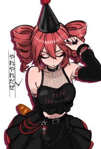 Kasane teto