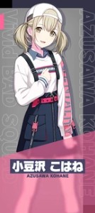 Kohane