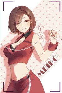 Meiko