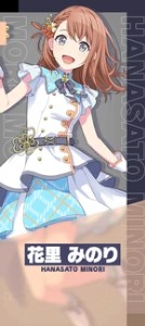 Minori