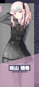 Mizuki