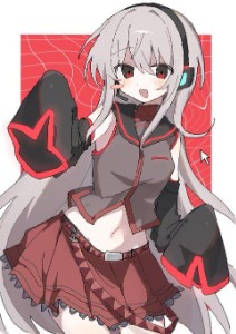 Sukone Tei