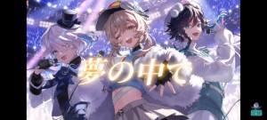 FuriLumiVen (Furina × Lumine × Venti)