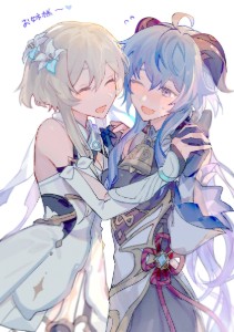 Ganyumi (Ganyu × Lumine)