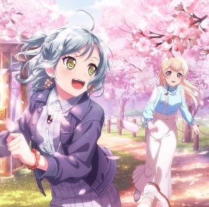 chisahina