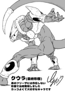 Cooler (Final Form)
