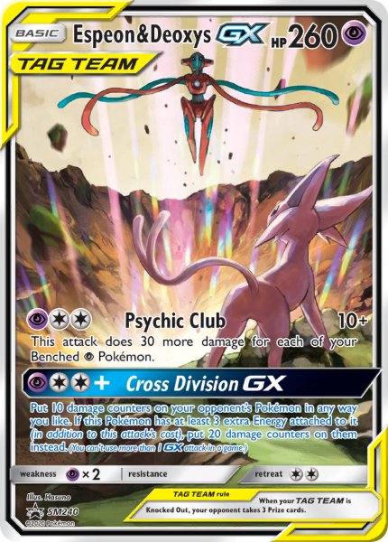 Sun & Moon Promos #240