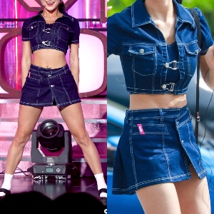Jean Two Piece