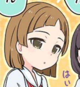 Shiina