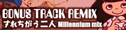 [BONUS TRACK REMIX]