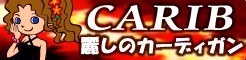 [CARIB]